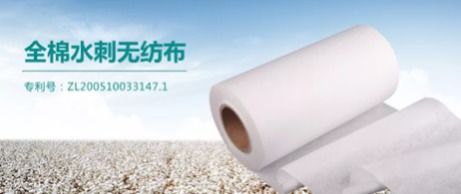 穩健醫療成抗疫用品供應主力軍 全棉水刺無紡布專利以創新打 頭陣