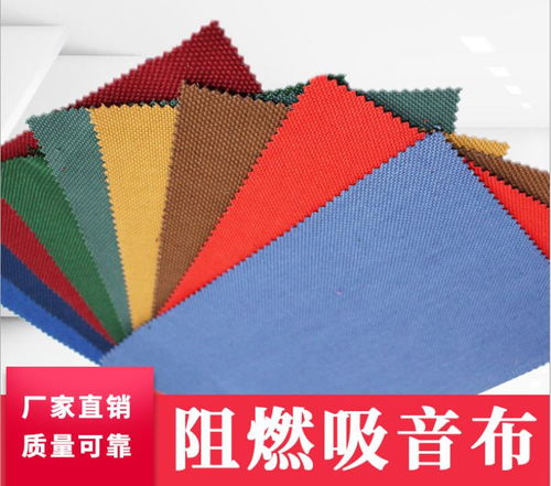 新疆 a級(jí)阻燃布誠(chéng)信企業(yè)